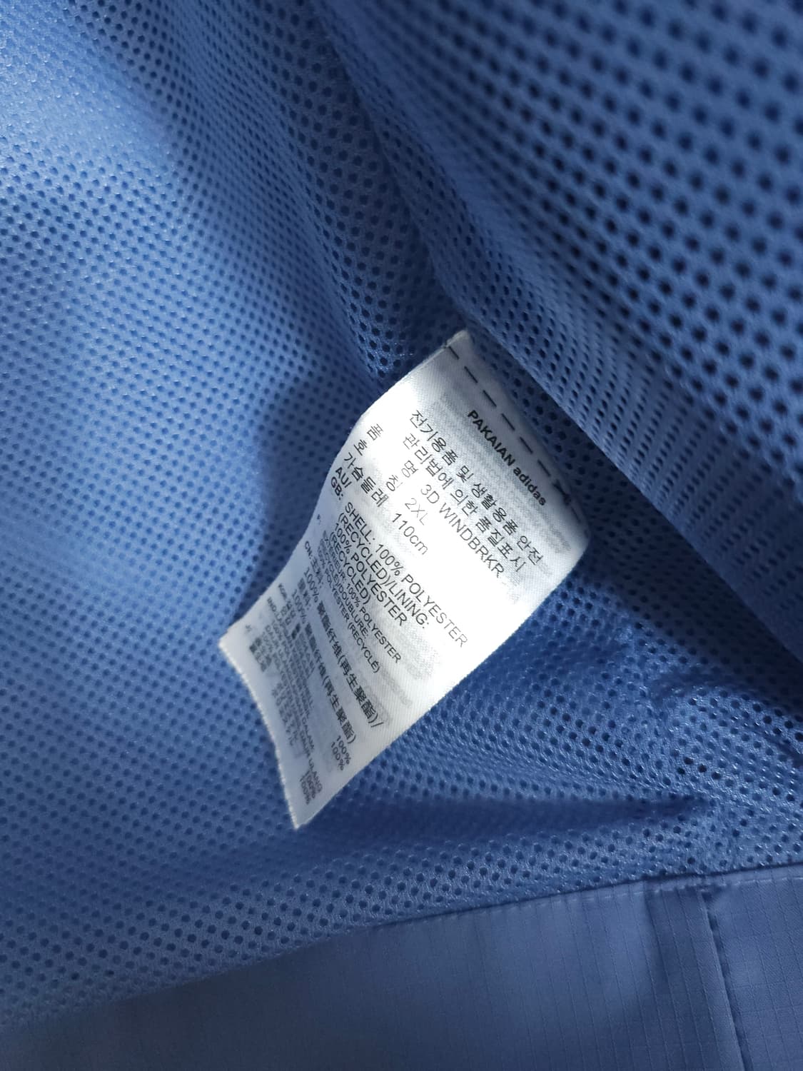 아디다스 블루 불꽃 후드바람막이 2XL 110 상품이미지6