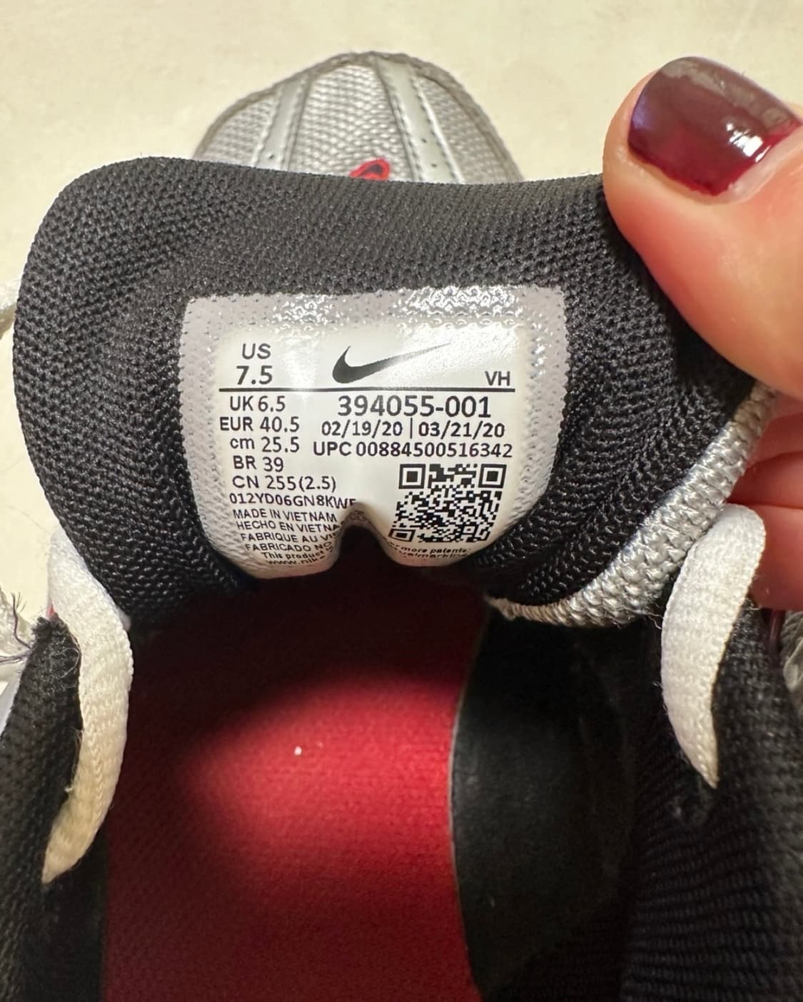 나이키 이니시에이터 255 상품이미지3