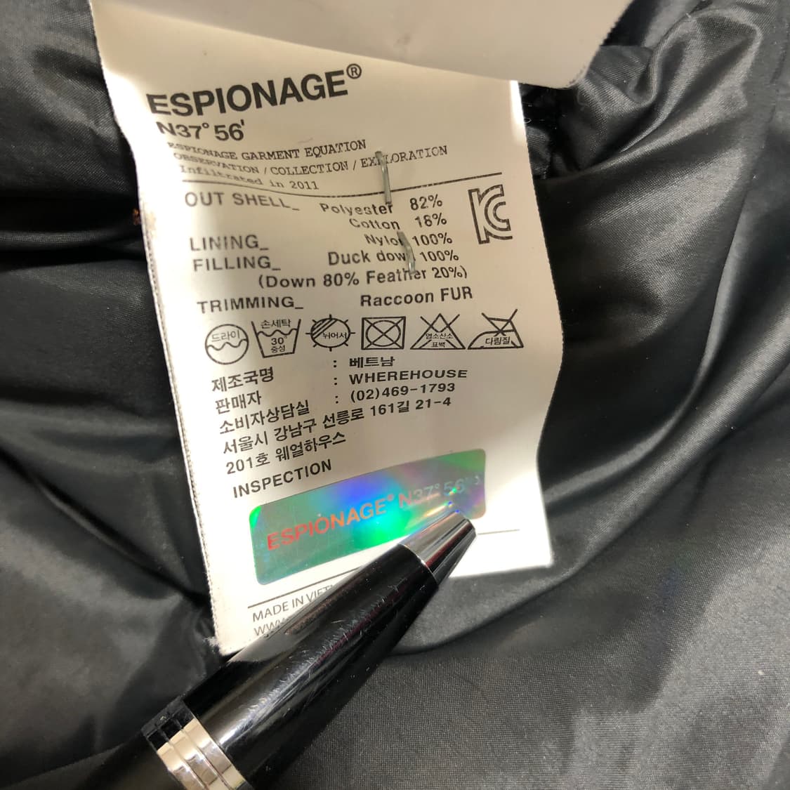 에스피오나지 패딩 s 상품이미지8