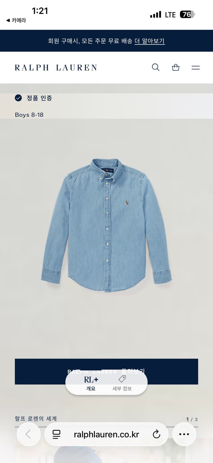 폴로 셔츠  상품이미지10