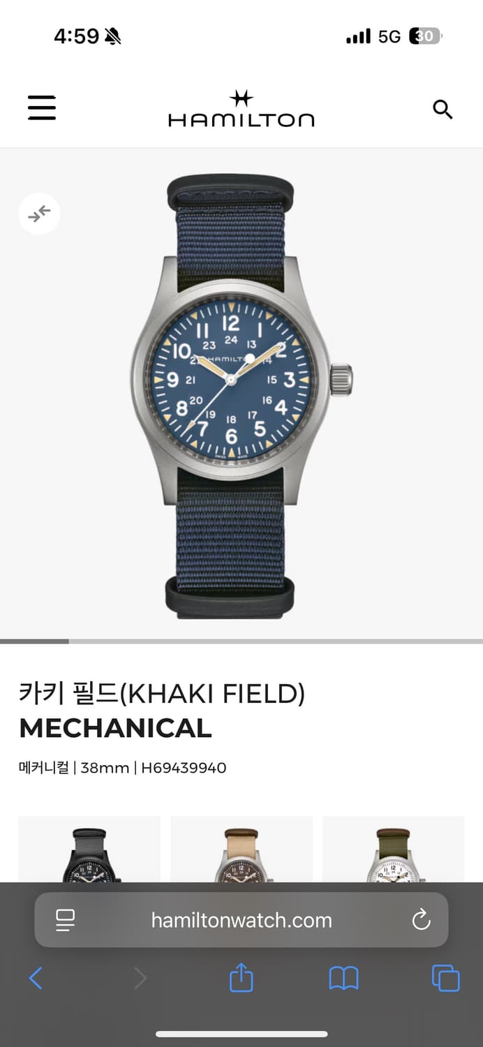 해밀턴 카키 필드 MECHANICAL 38mm 상품이미지1