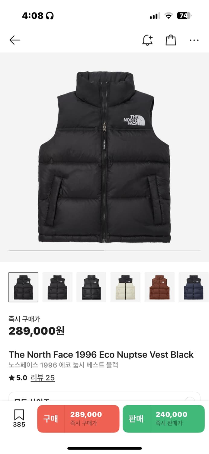 노스페이스 1996눕시 베스트 블랙 상태최상 상품이미지1