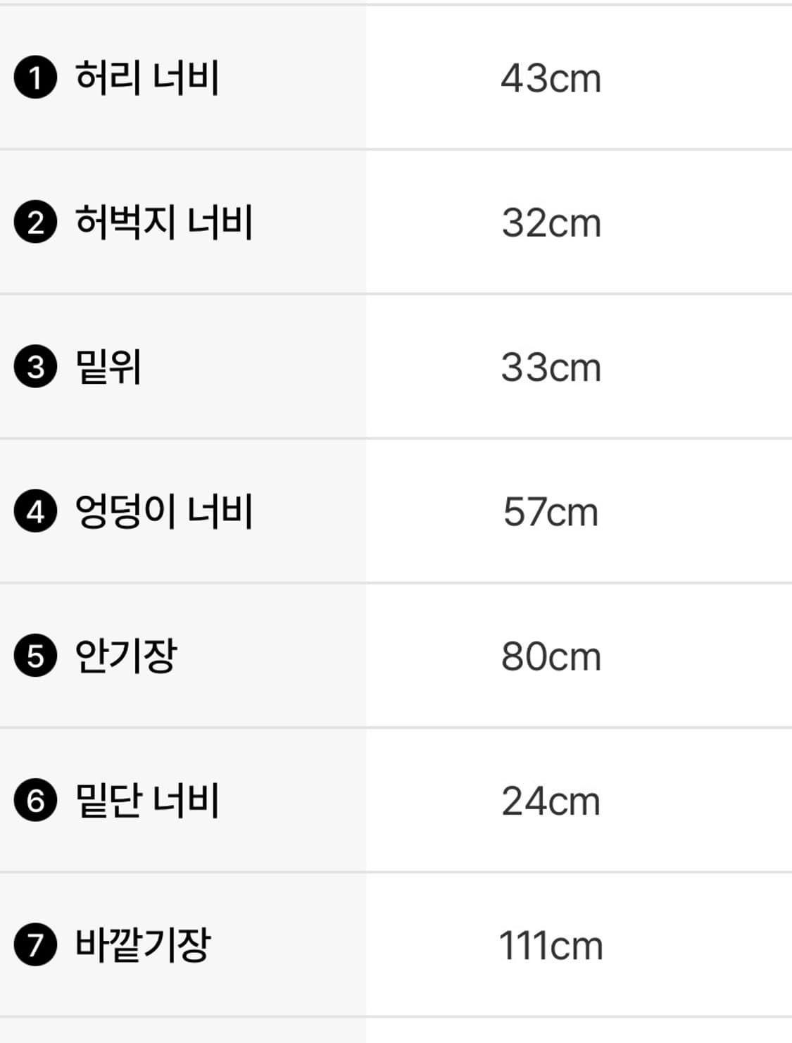 선플라워 와이드 트위스트 데님팬츠 상품이미지8