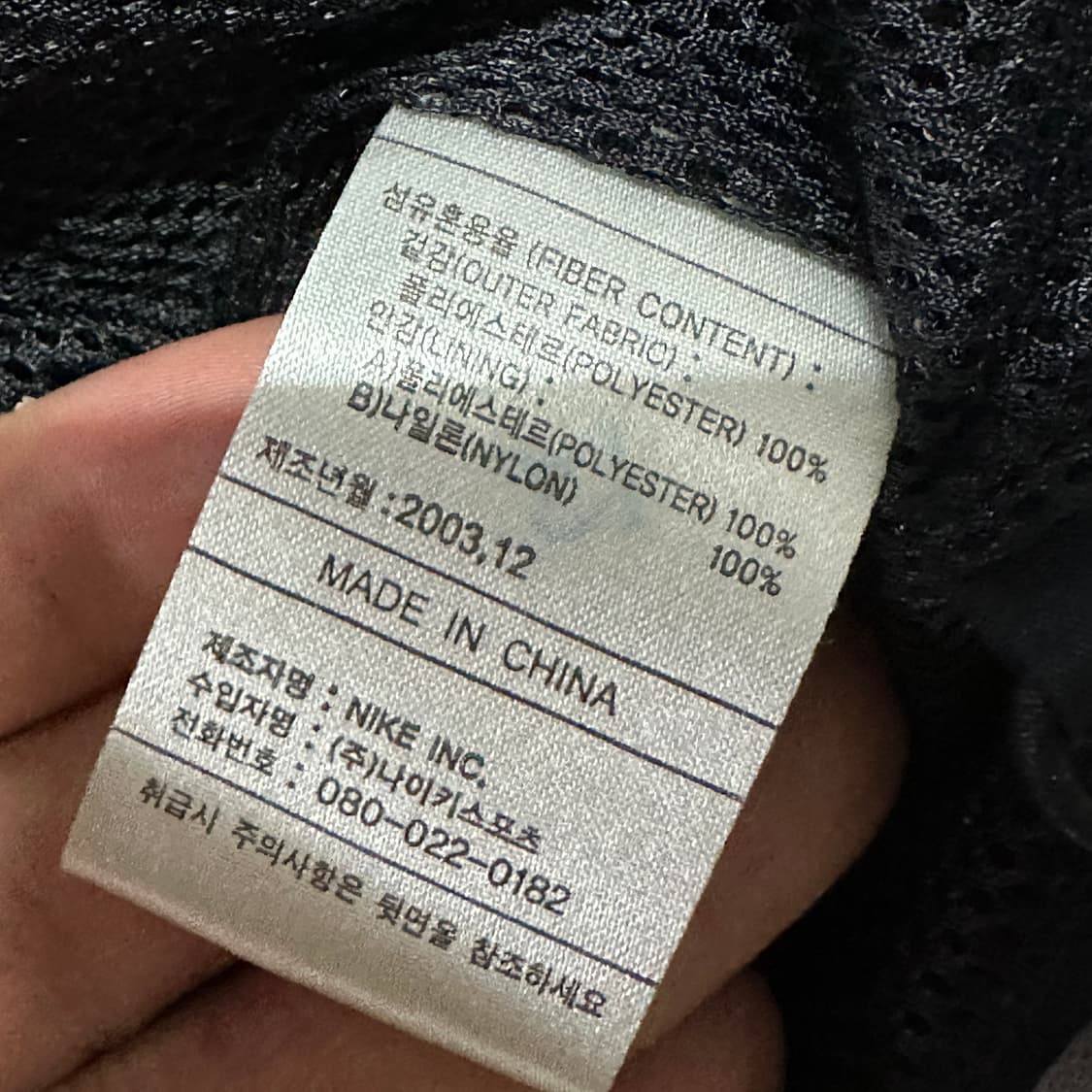 나이키 올드스쿨 00s 스우시 바막 자켓 블랙 상품이미지4