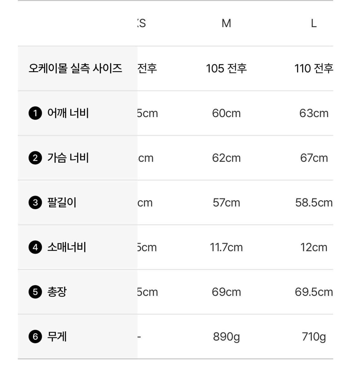 (m) 나이키 솔로 스우시 플리스 크루 본  화이트 상품이미지2