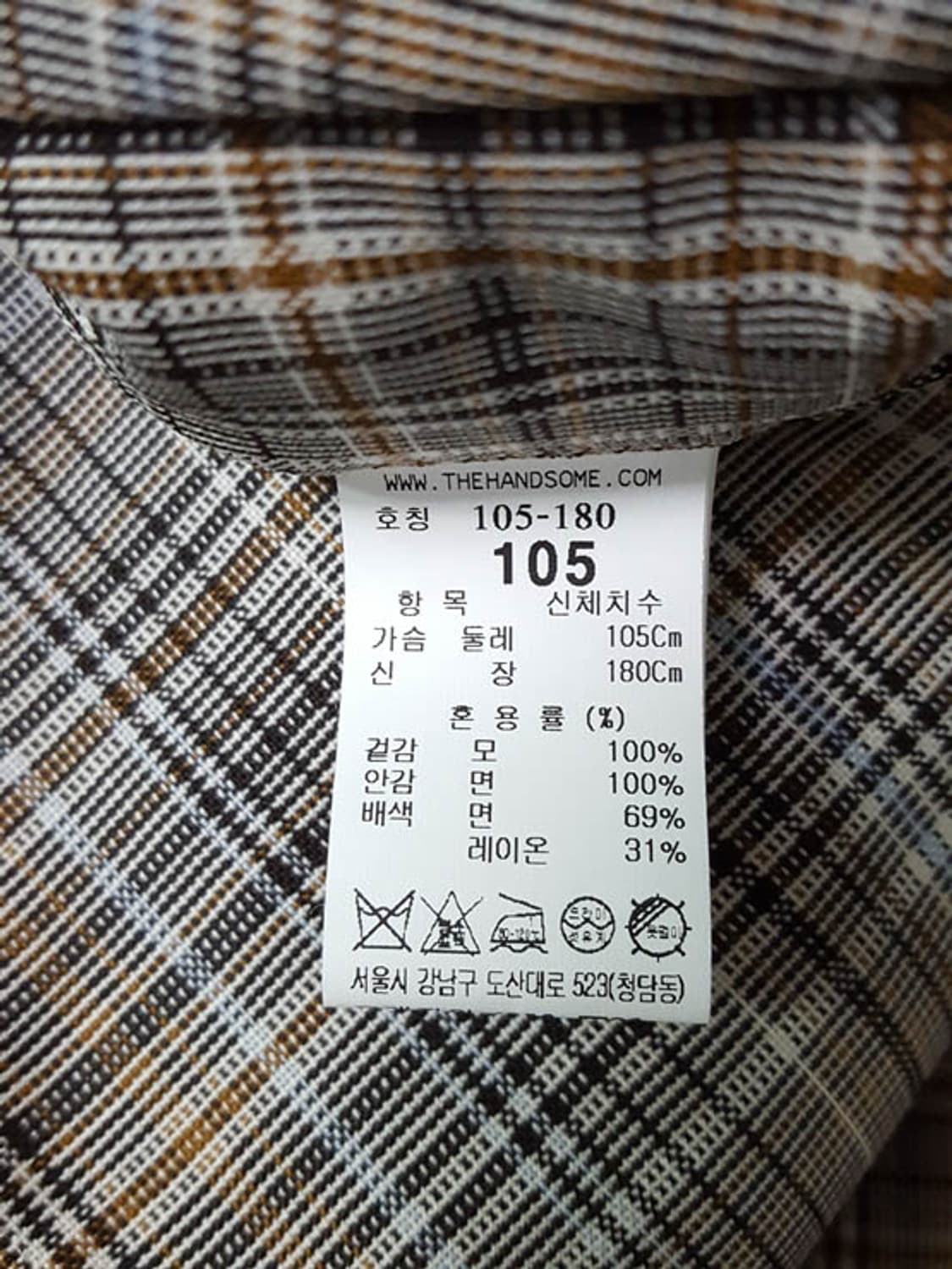 타임옴므 남성 모100 봄여름 체크 자켓 105 상품이미지7