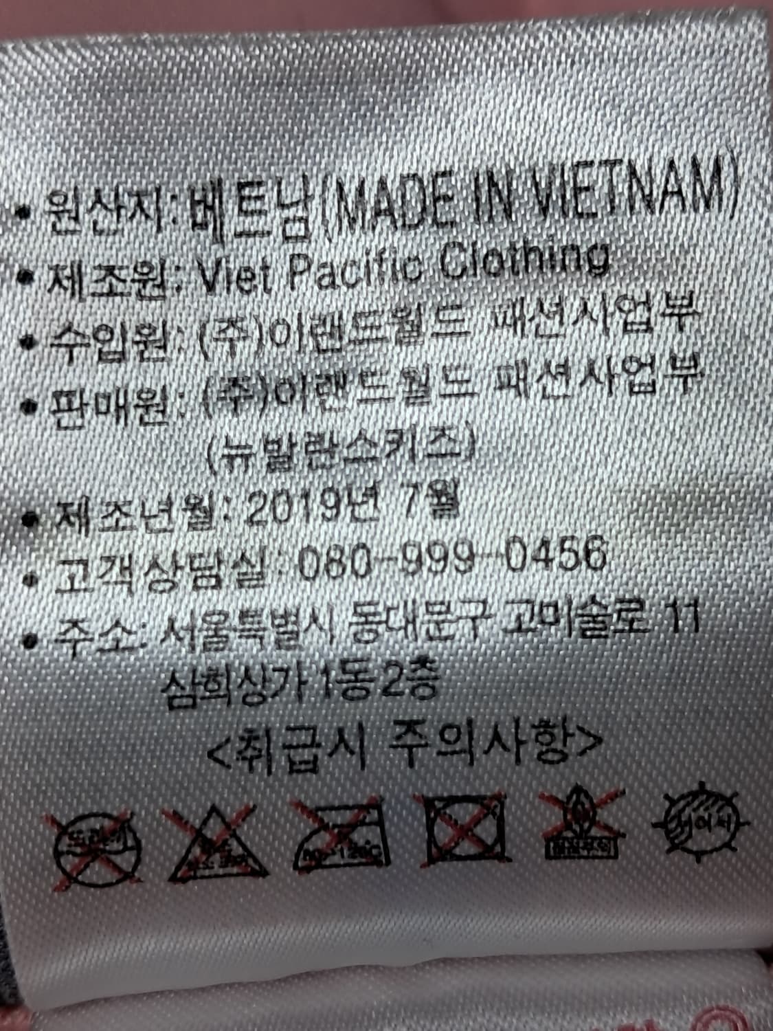 뉴발란스 키즈 얇고 롱패딩 145 상품이미지10