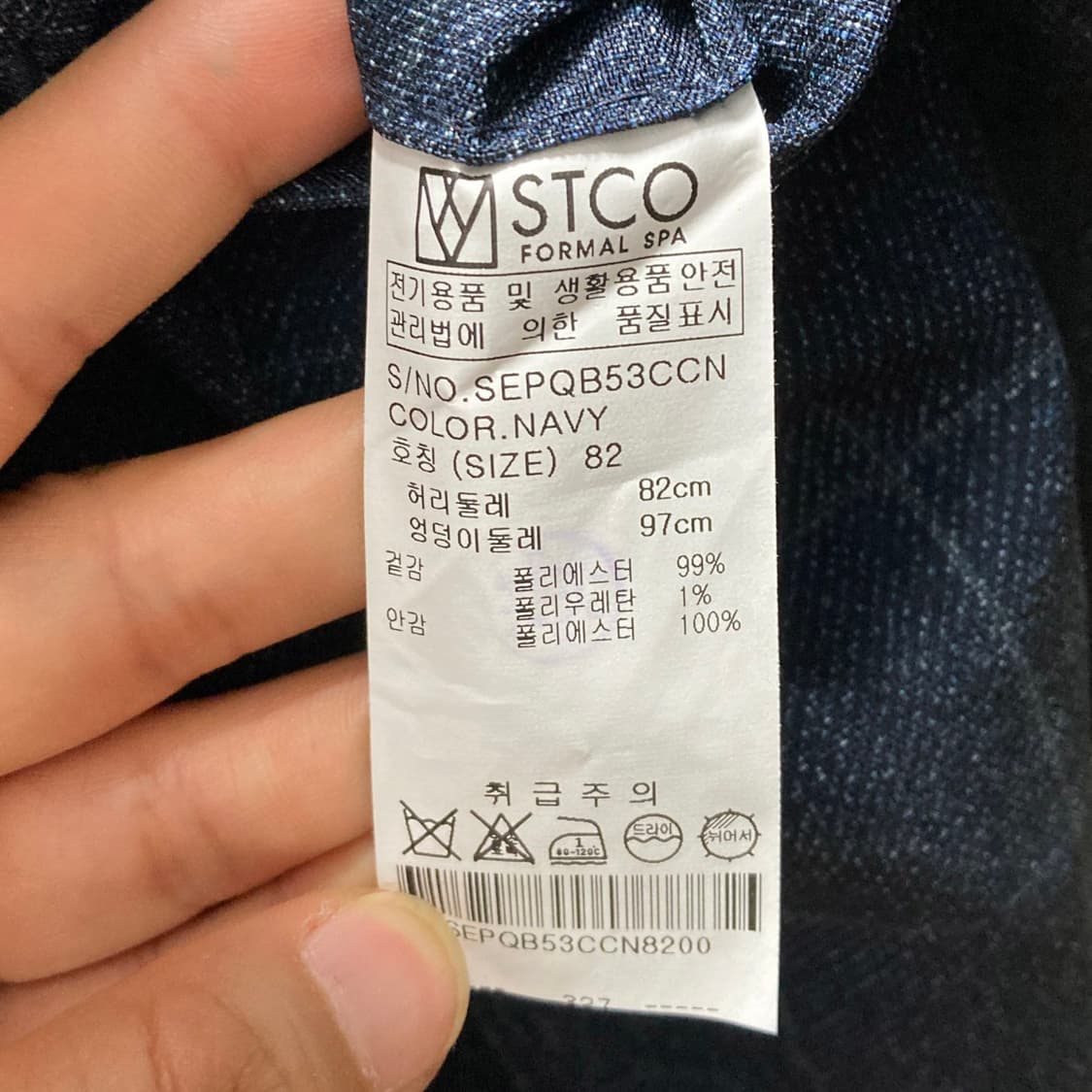 STCO 남성 정장셋업 상100 하32 상품이미지7