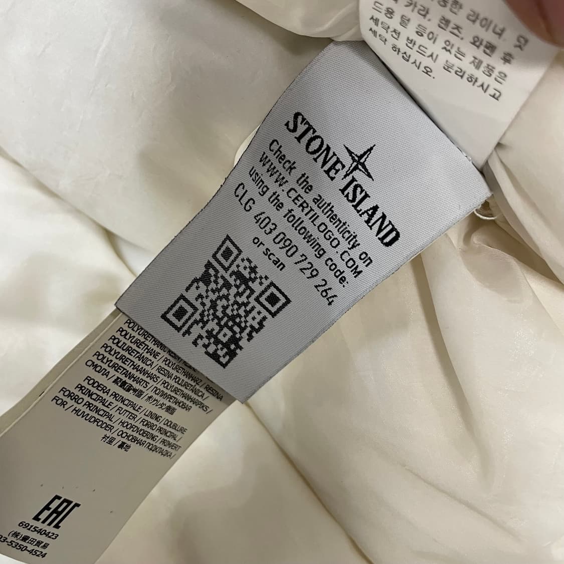 스톤아일랜드 18fw 크링클랩스 다운 패딩 크림 화이트 상품이미지8