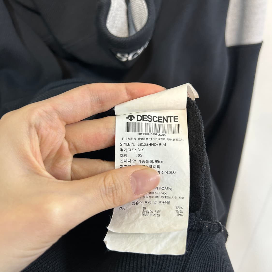 데상트 남성 후드 티셔츠 95  상품이미지4