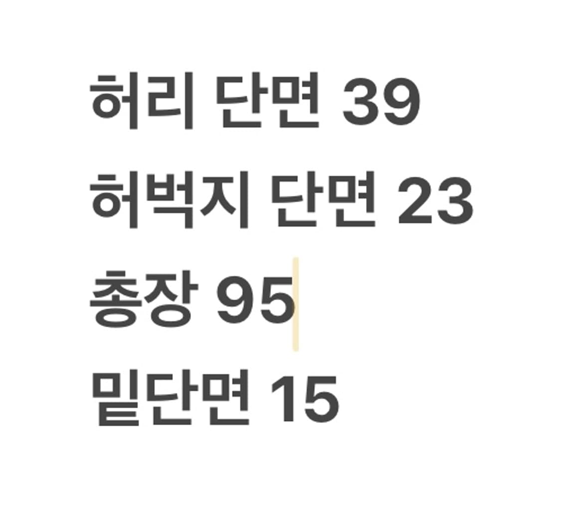 [ 정품/80 ] CP 컴퍼니 레귤러핏 데님 팬츠 b8 상품이미지7