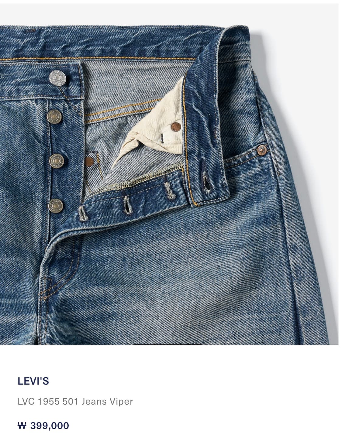 lvc 1955 501-0097 바이퍼 34X32 상품이미지6