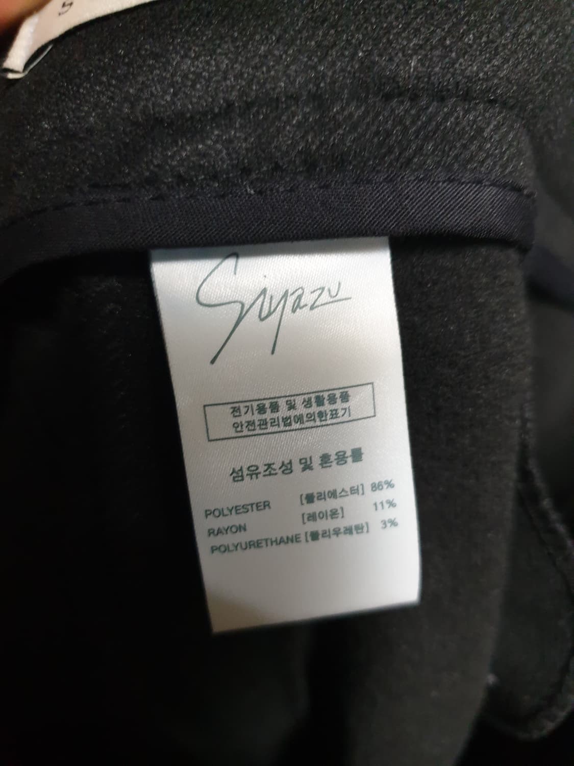 SIYAZU 이중직원단 롱 와이드 슬랙스 블랙 (L) 상품이미지4