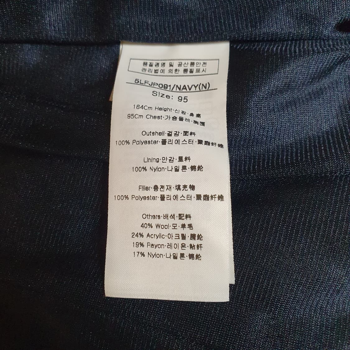 루이까스텔 여성 골프 배색 퀼팅 자켓 95 상품이미지5