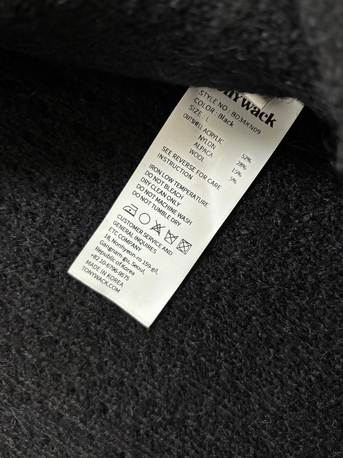 (L) 토니웩 알파카 모헤어 크루넥 가디건 상품이미지7