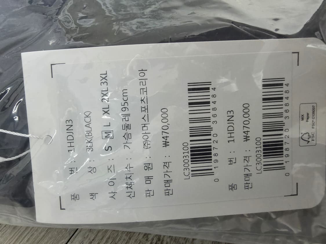 살로몬 컨투어 다운 자켓 블랙 상품이미지4