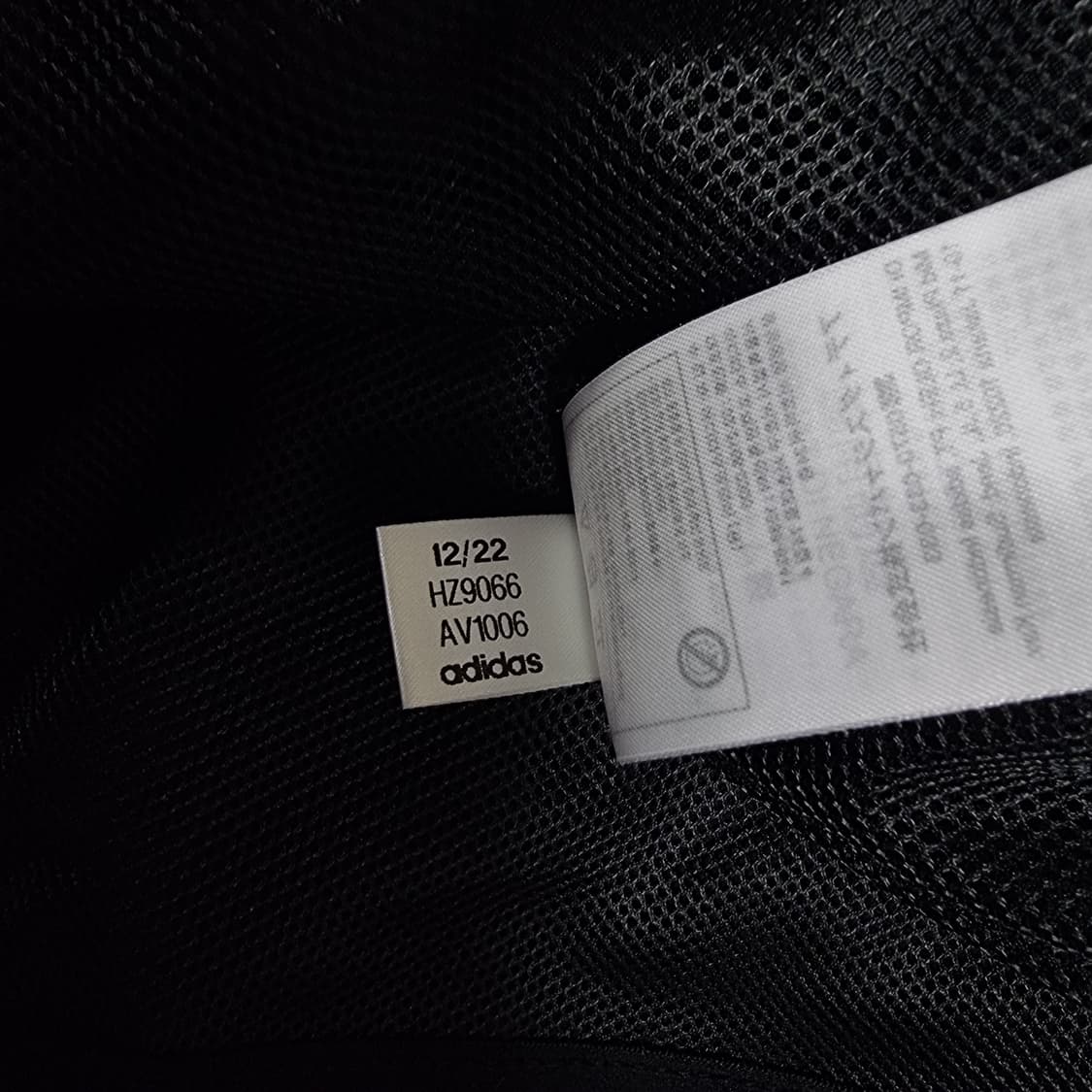 아디다스 티로23 블랙 바람막이 상품이미지8