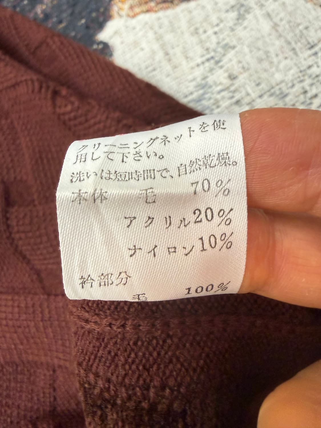 빈티지 겐조 KENZO 니트 (made in Japan) 상품이미지6