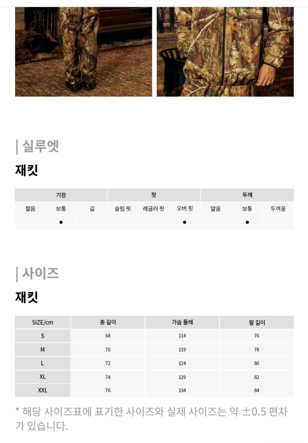뉴에라X발란사(2XL/XL, 상하의)일괄 상품이미지6