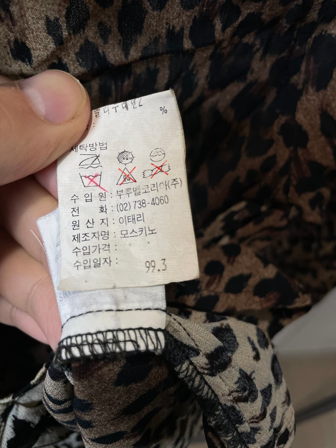 90s Moschino Jeans 레오파드 패턴 셔츠 상품이미지6