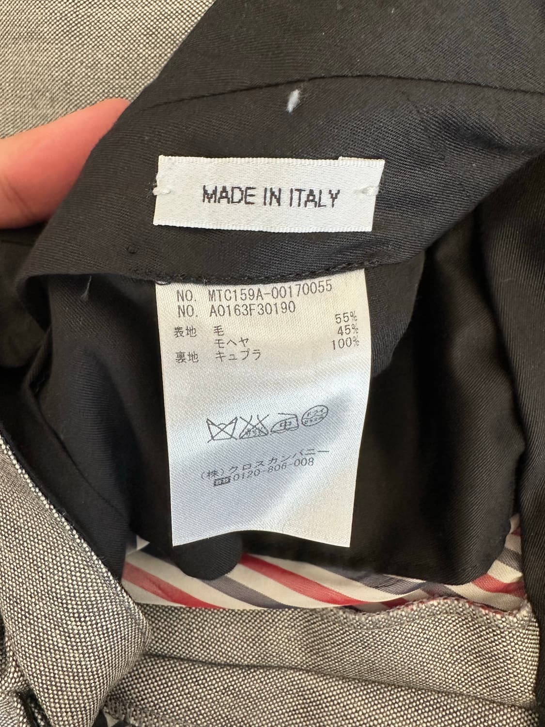 톰브라운 슬랙스 트라우저 1사이즈 상품이미지3