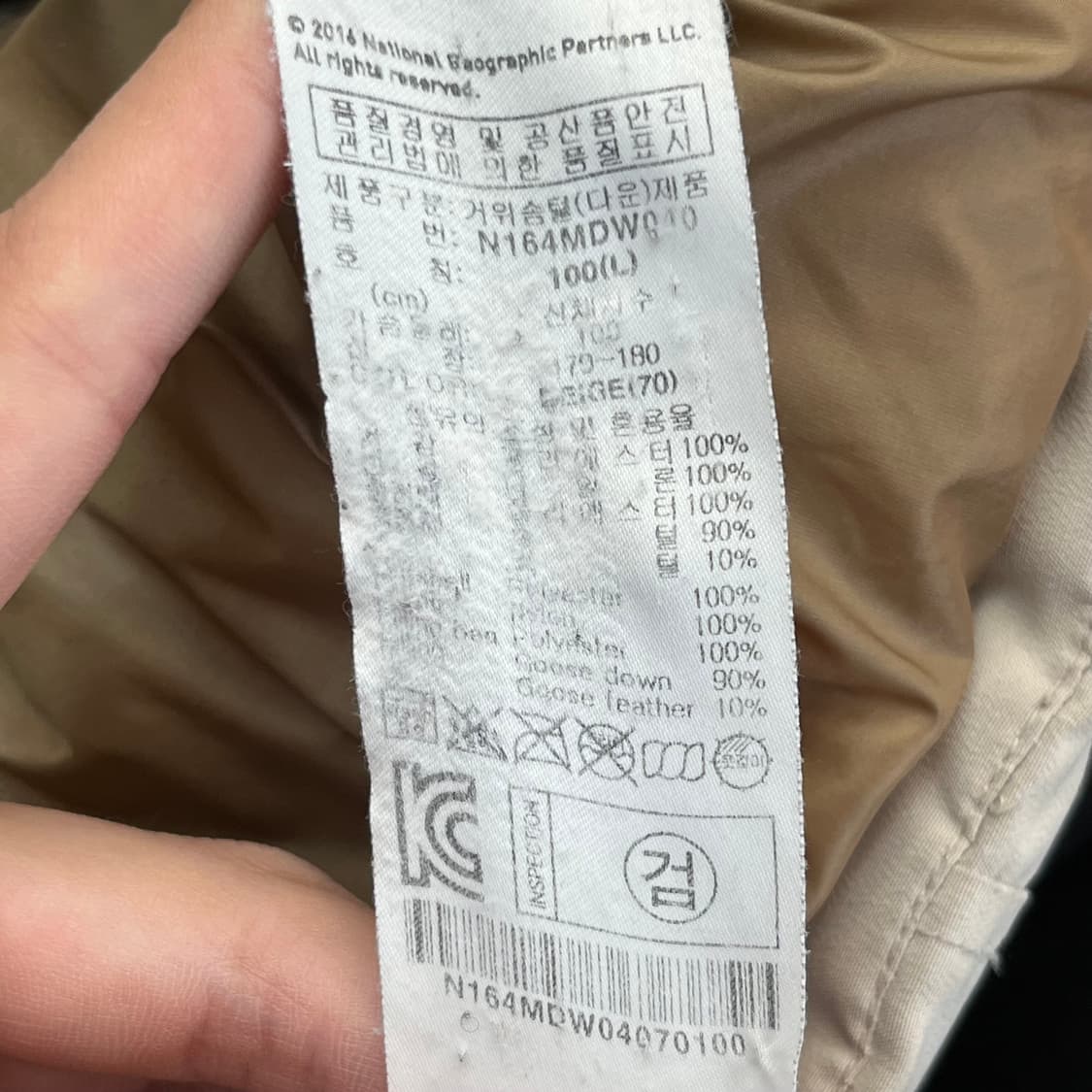 네셔널지오그래픽 안사시 중량 다운 패딩 (100) 상품이미지5