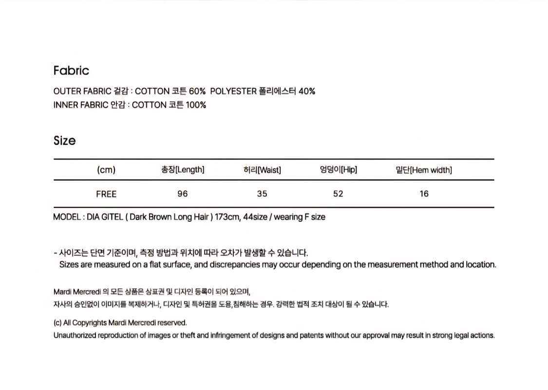 [새상품]마르디메크르디 와플 조거팬츠 상품이미지2