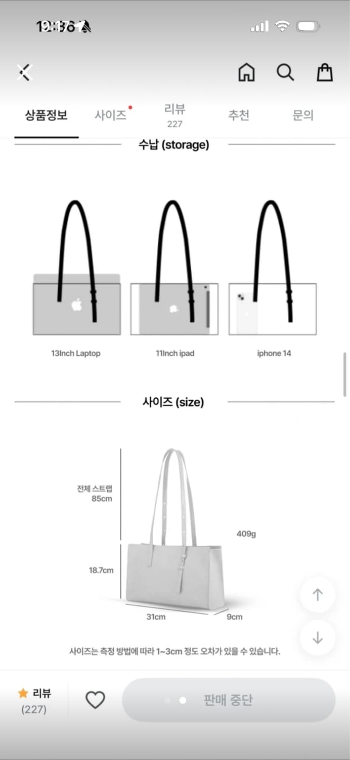 앨리스마샤 온더 다크브라운 상품이미지2
