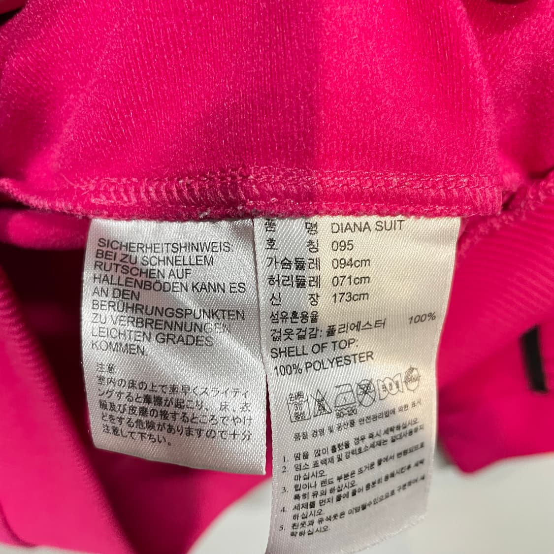 아디다스 져지 상품이미지5