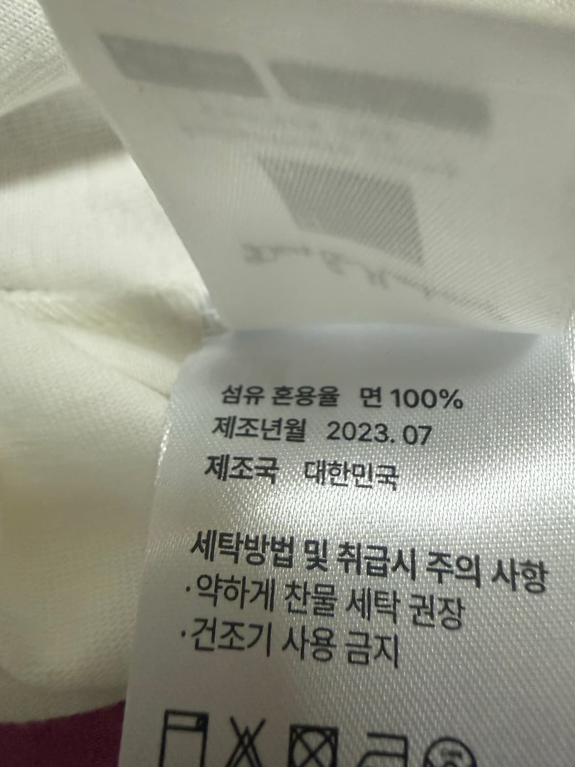 데우스 롱슬리브M 상품이미지3