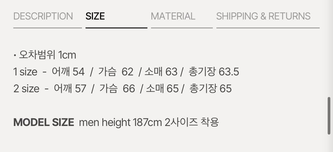 layered baseball jumper grey 스타디움 점퍼 그레이 상품이미지8