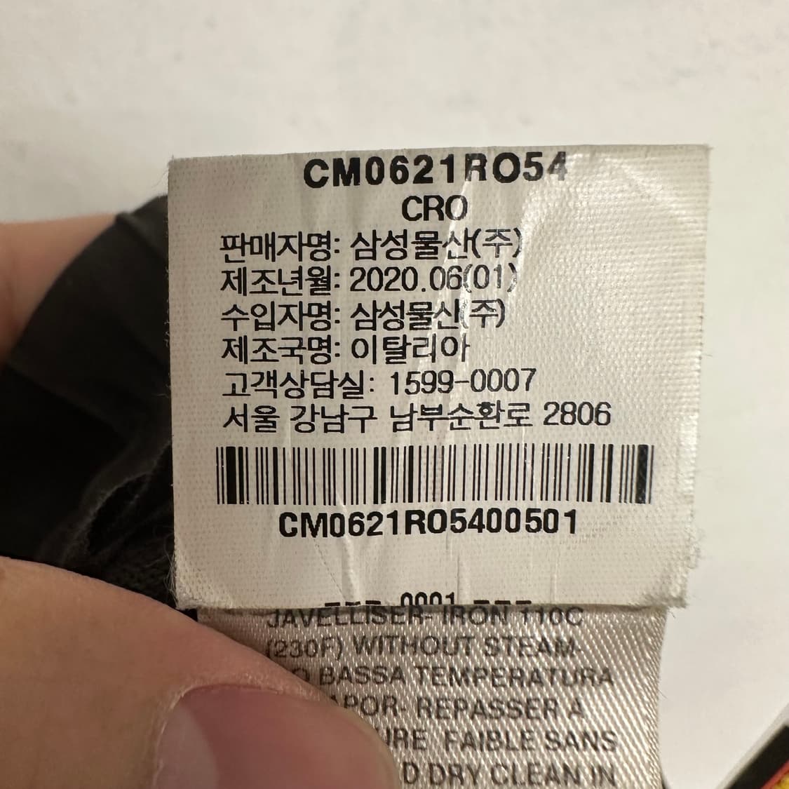 릭오웬스 바우하우스 카고 조거팬츠 상품이미지10
