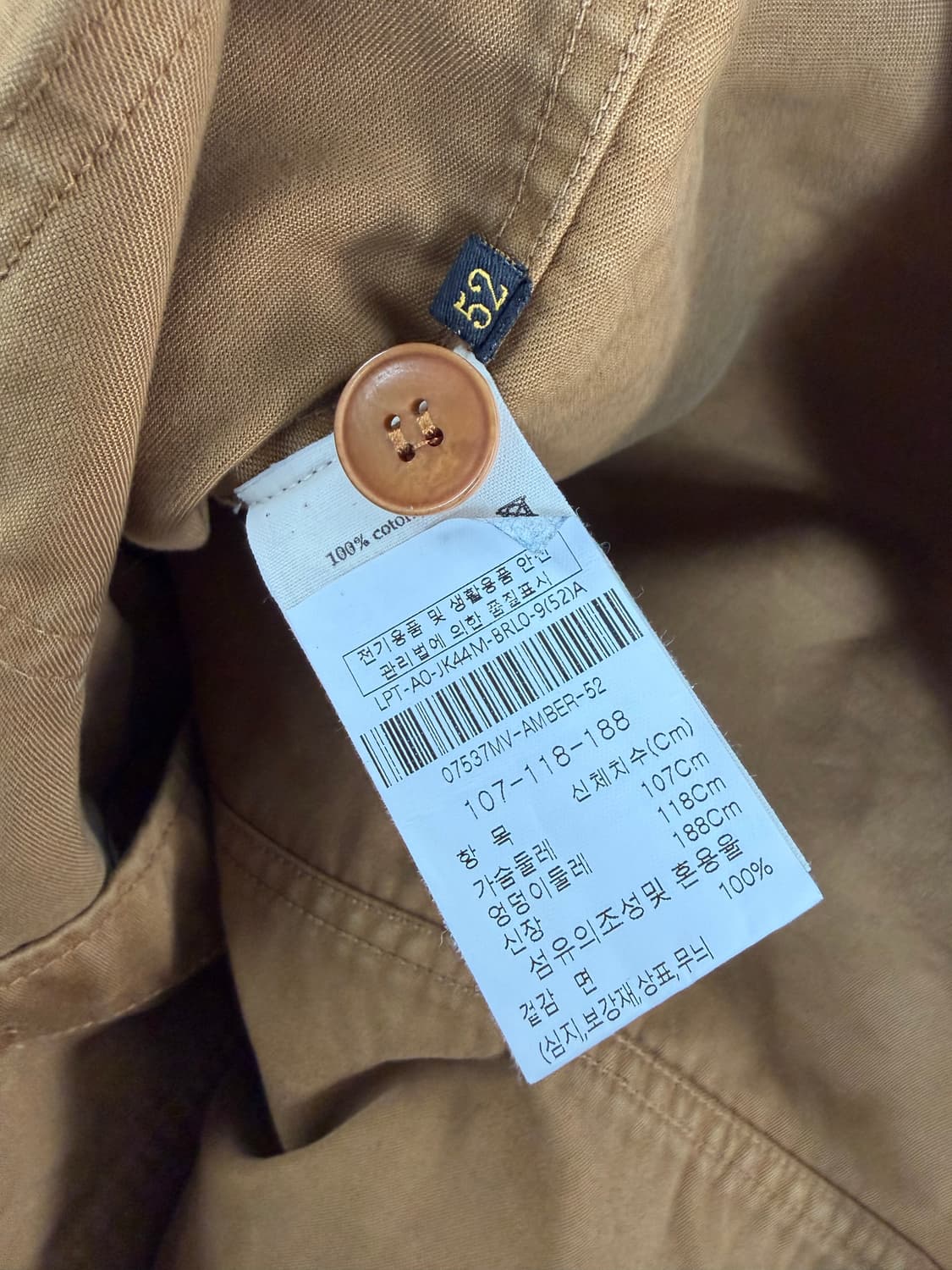 르몽생미셸 워크자켓 르몽생미셸워크자켓 프렌치워크자켓 르몽생미셸자켓 상품이미지3