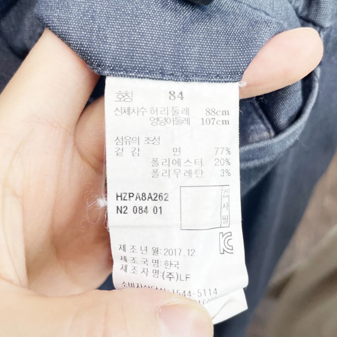 헤지스 남성캐주얼바지 면바지 32 진스센스 상품이미지5