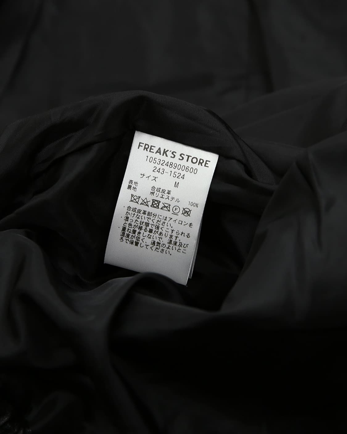 FREAK'S STORE Utility Leather Blouson 상품이미지6