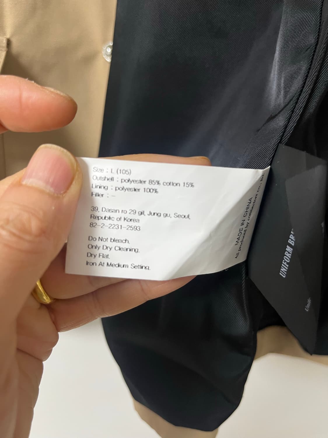 유니폼브릿지 자켓 상품이미지8