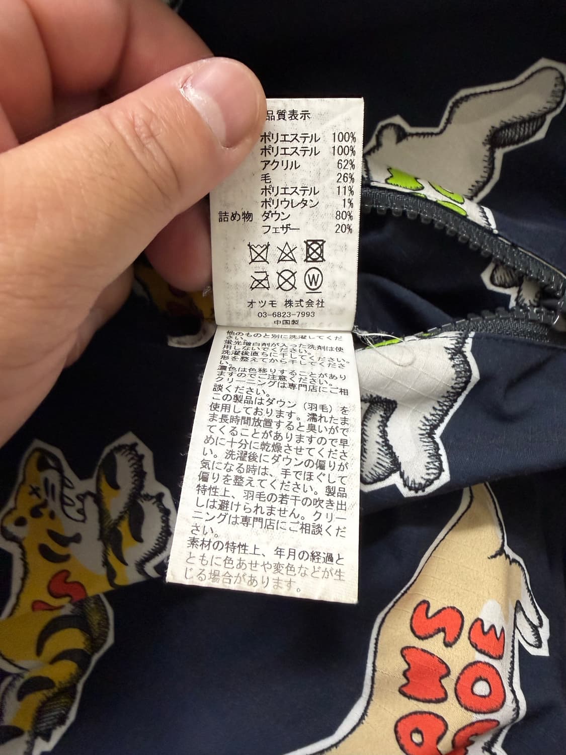 (2XL)휴먼메이드 카우스 리버시블 패딩 상품이미지7