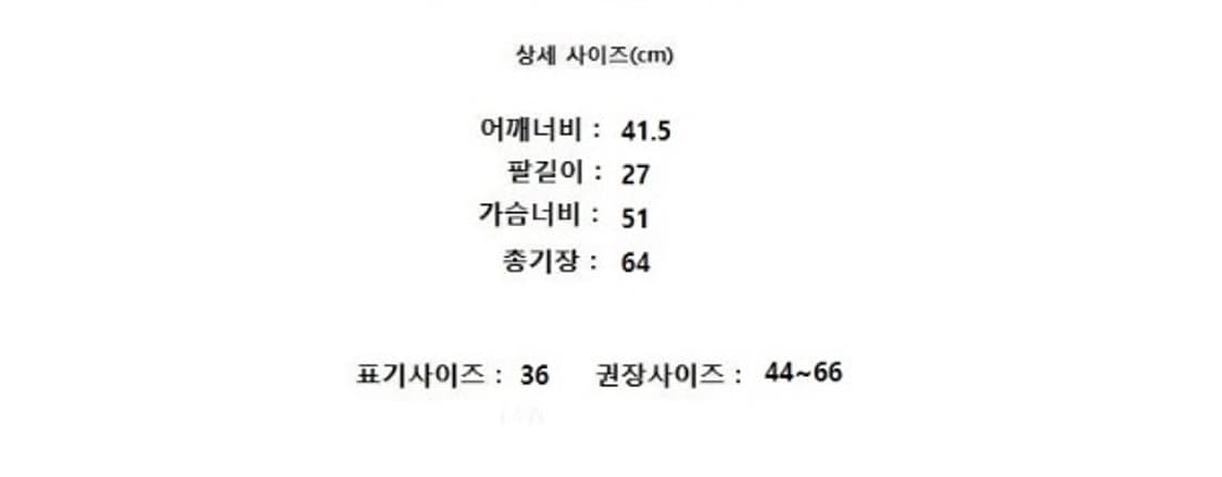 LUCKY CHOUETTE 럭키슈에뜨 상품이미지6