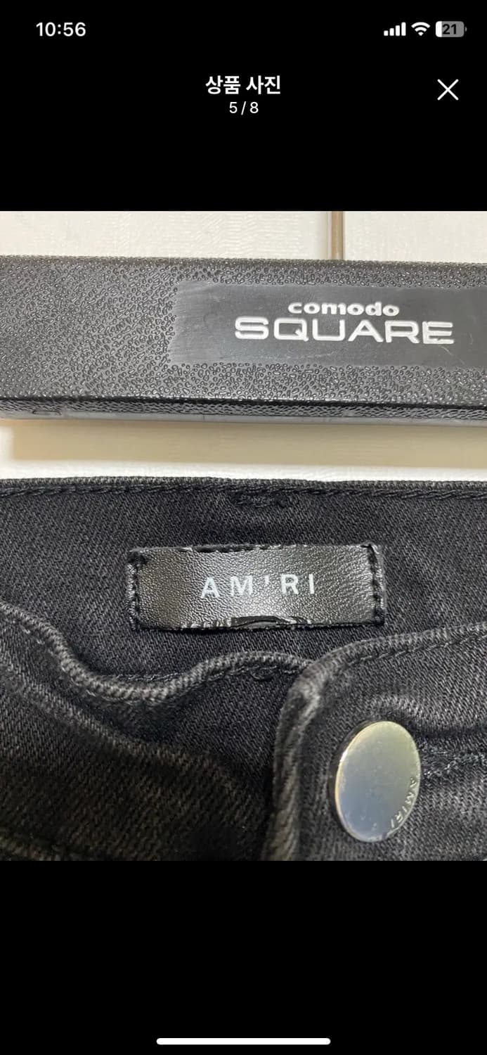 [AMIRI] 아미리 블랙 데미지 데님 32사이즈 상품이미지5