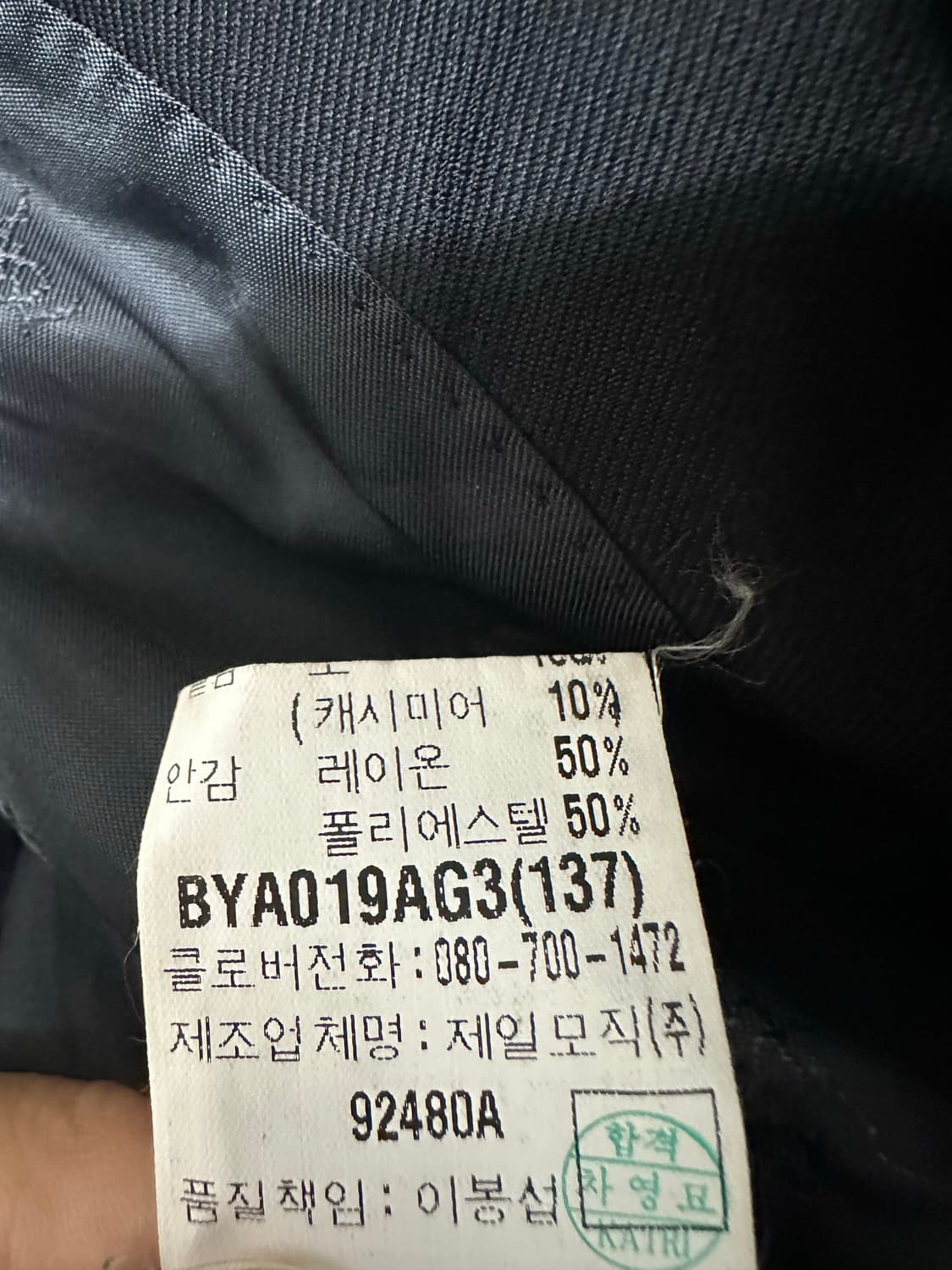 YSL 입생로랑 블랙 블레이저 상품이미지7