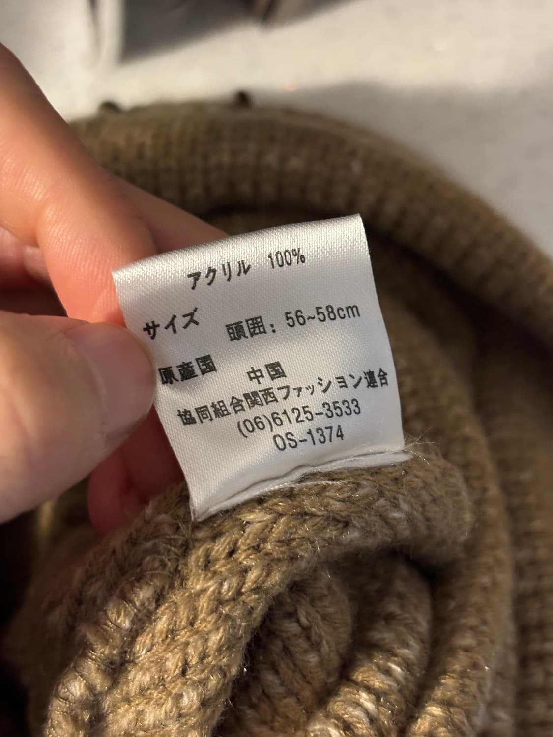 Jpn 피어싱 니트캡 상품이미지9