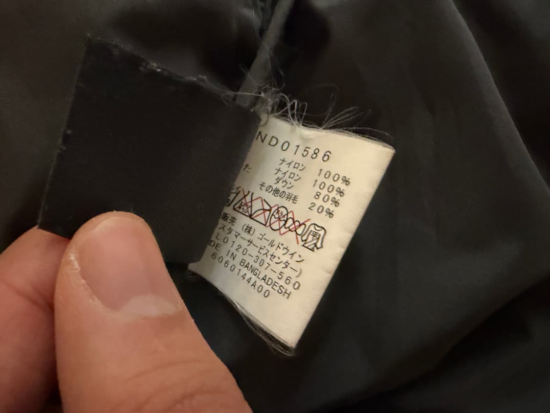 90s TNF Nutpse Center logo Gaeko 상품이미지10