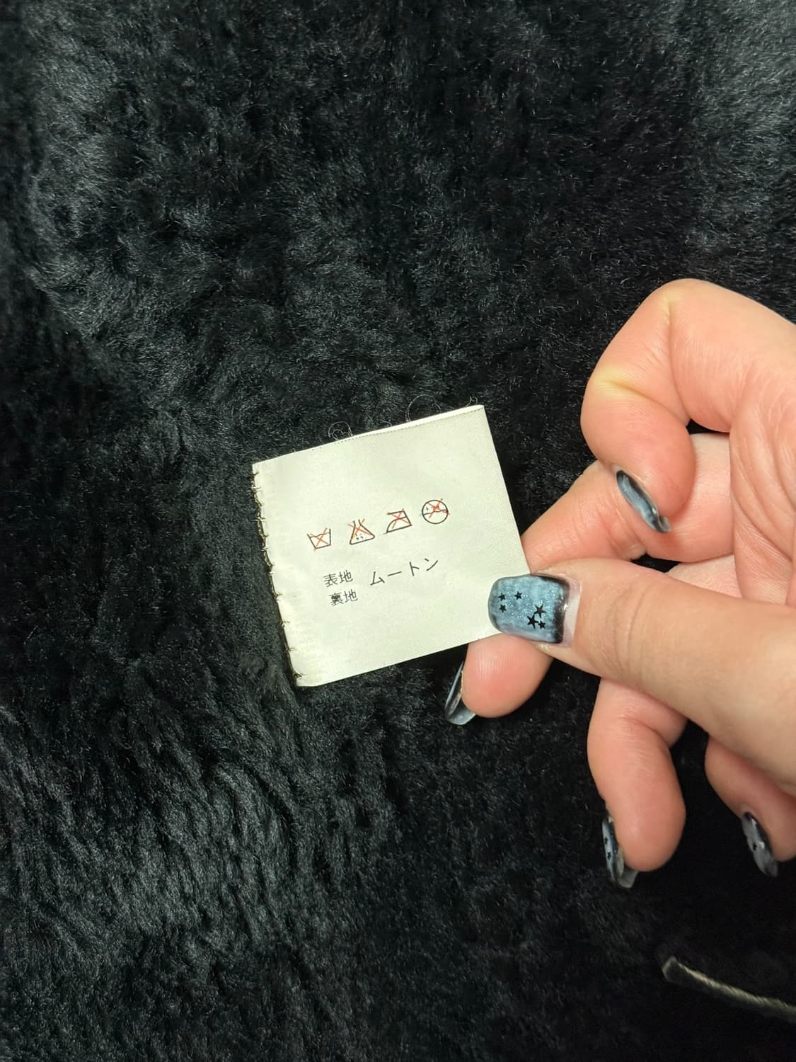 군용 양가죽 B-3 무스탕 자켓 상품이미지6