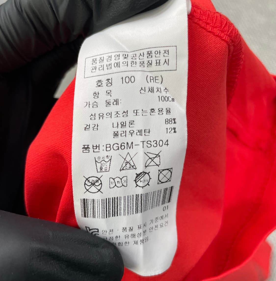 까스텔바작 골프 반팔티 100 상품이미지4