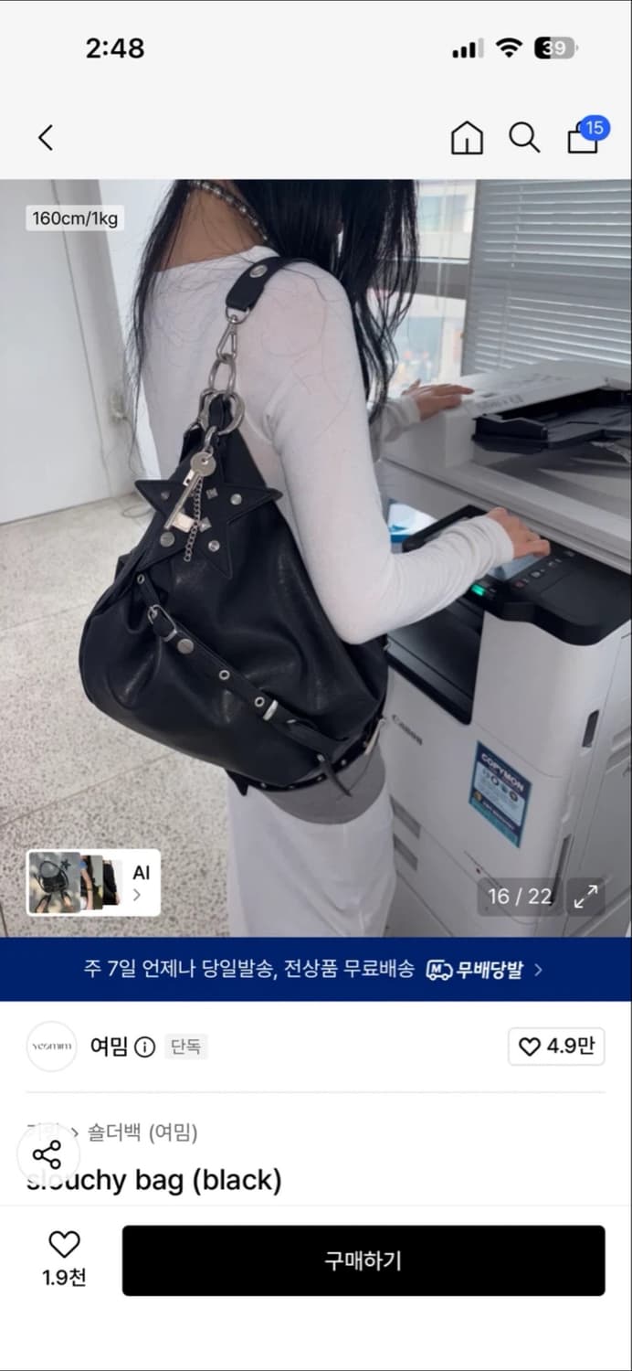여밈 슬라우치백 블랙 상품이미지1