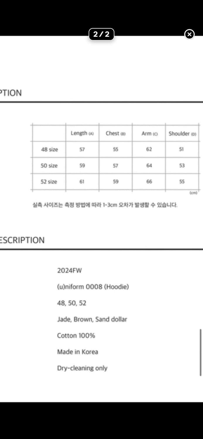 강정석 후드브라운 상품이미지2