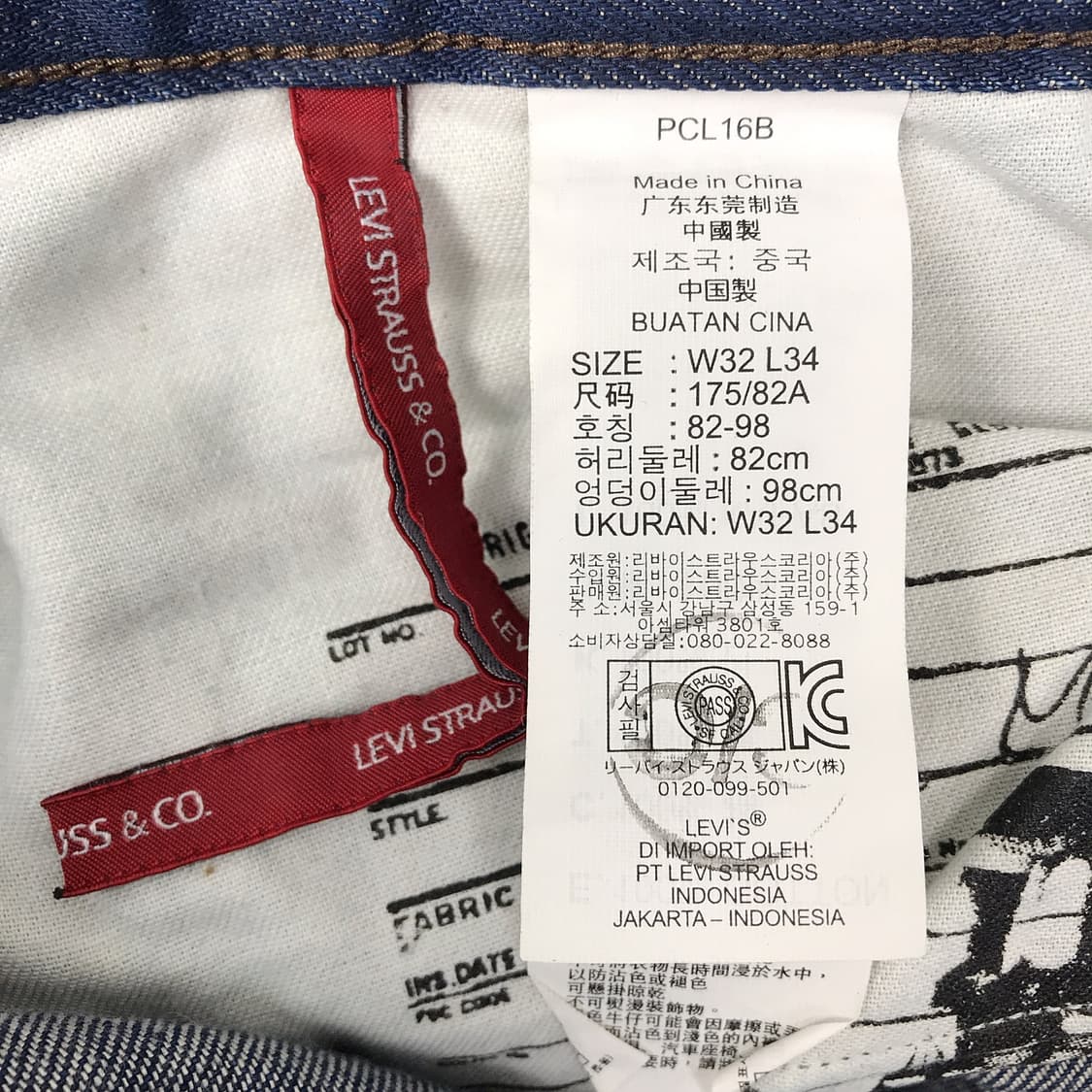 리바이스 Levi's 504 코팅진 데님 청바지 새상품 남성32 상품이미지8