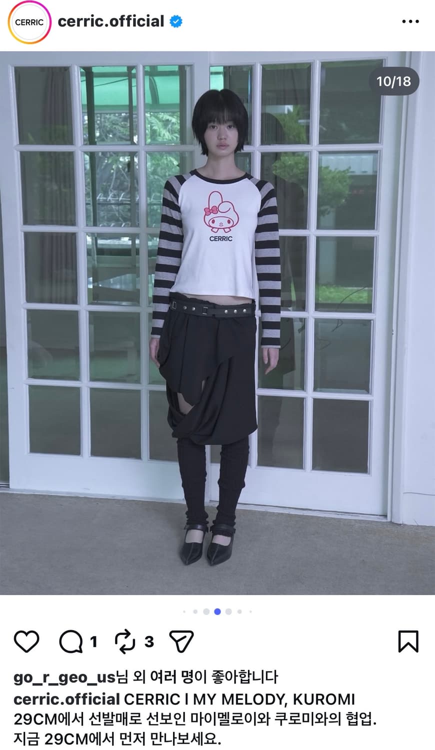 세릭 벨트 cerric belt black 상품이미지4