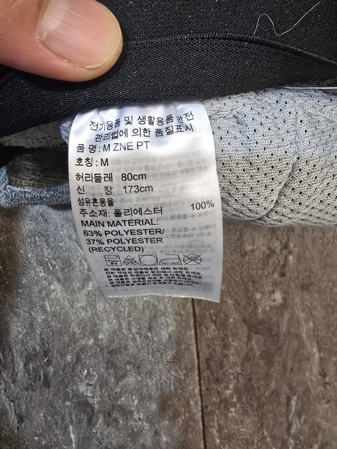 아디다스 Z.N.E. 후드 집업. 세트 상품이미지7