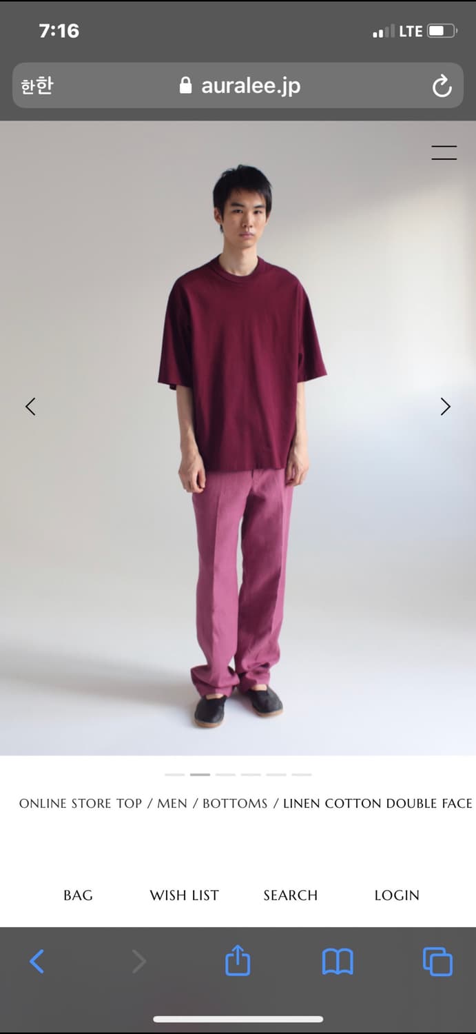 오라리 린넨 코튼 더블페이스 팬츠 상품이미지2